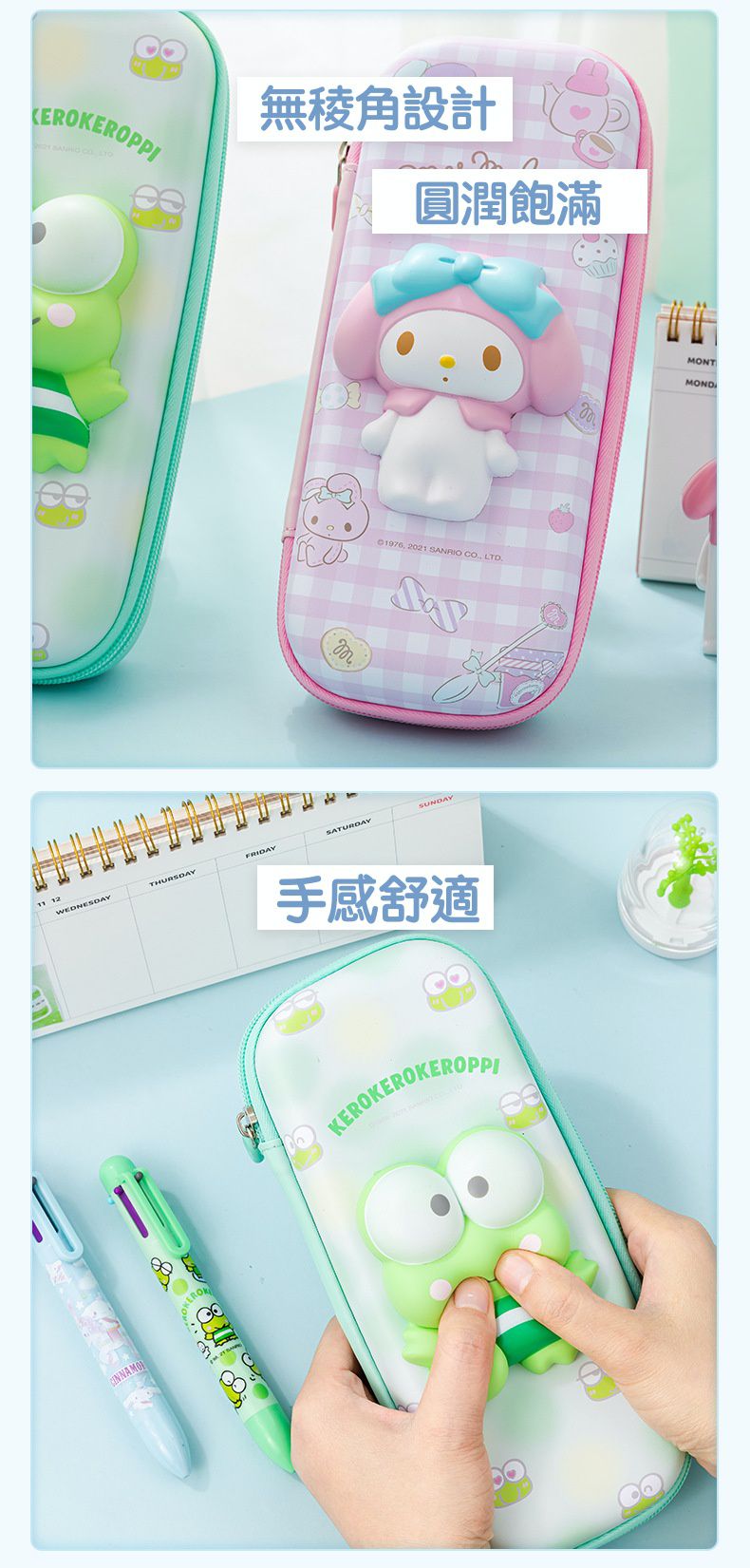 立體防水減壓鉛筆盒-卡通人物-美樂蒂-粉色 (23.8x11.8x7.7cm)