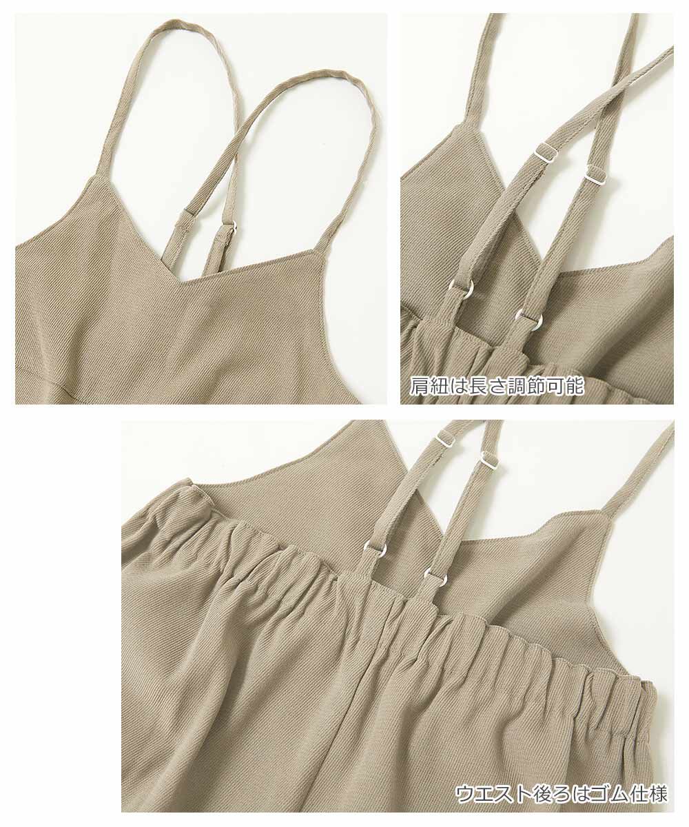 日本 devirock - 法式可愛素面修身吊帶褲-卡其棕