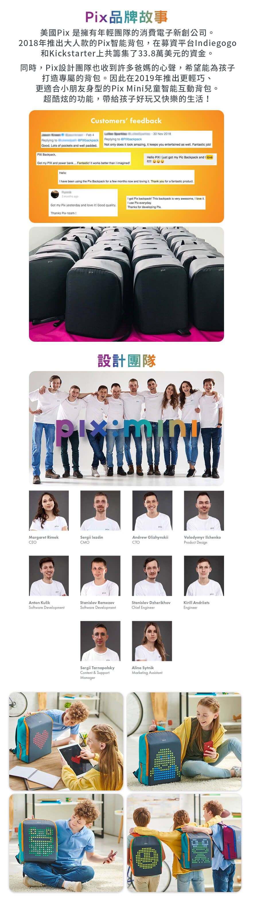 美國 Pix Mini - 兒童防水LED智能互動背包-橘