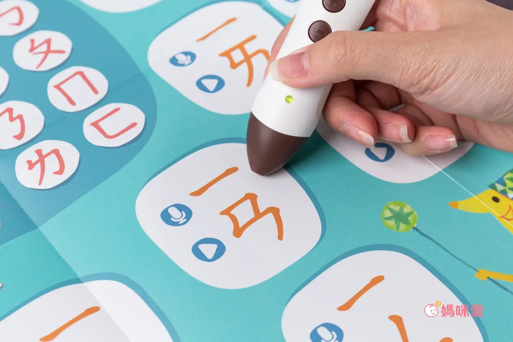 幼小銜接必備教材【KIDsREAD x 小康軒】拼音機器人