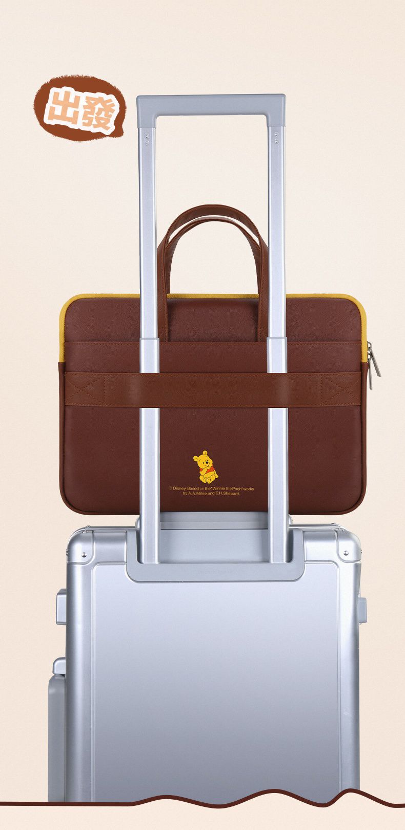 迪士尼手提電腦包-蜂蜜罐與小熊維尼-棕+黃