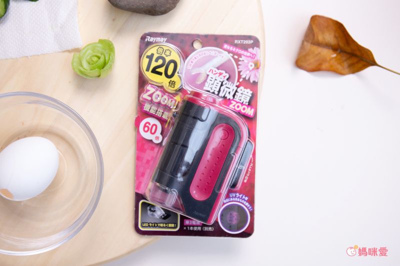 日本 Raymay - 攜帶式隨身顯微鏡-60-120倍率-綠