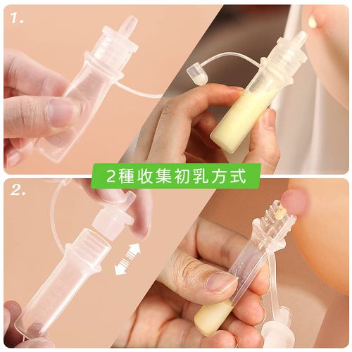 矽膠初乳收集器-2入x4ml