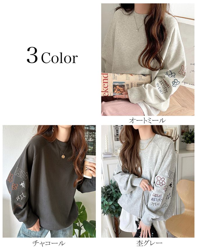 日本 Classical Elf - 俏皮塗鴉裏起毛長袖上衣-淺灰