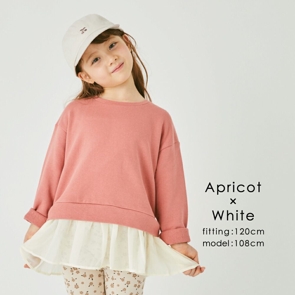 日本 evercloset - 下擺飄逸薄紗素色長袖上衣-煙燻粉x白