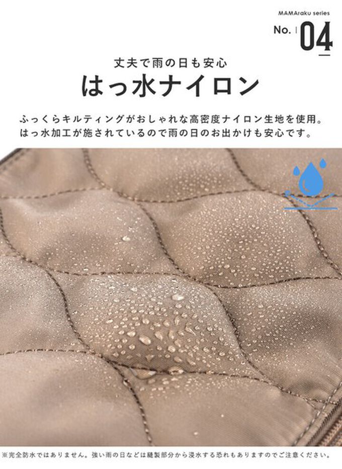 日本 LIZDAYS - 大容量12口袋絎縫防潑水媽媽包/側背包-卡其棕