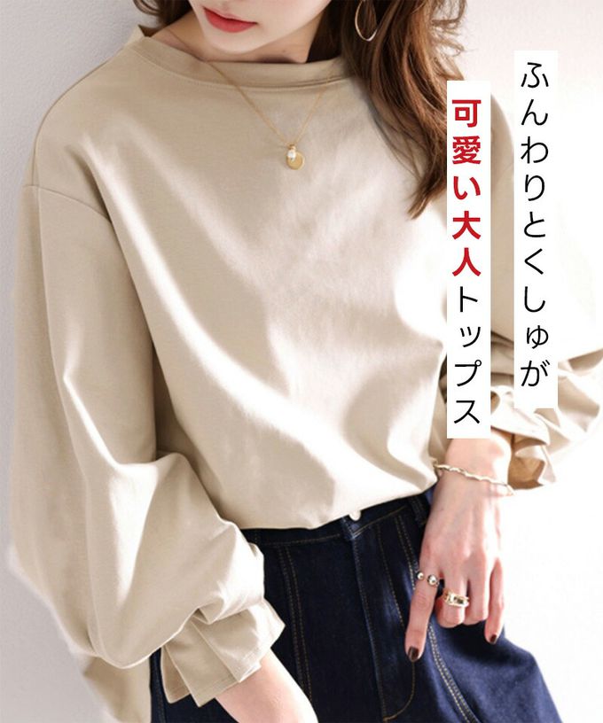 日本 Classical Elf - 100%棉 船領顯瘦糖果袖上衣-淺卡其