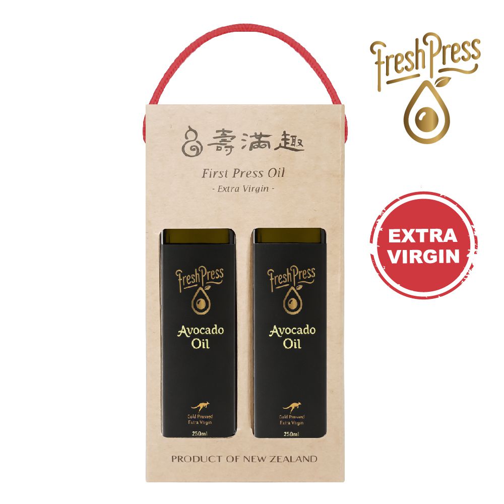FreshPress澳洲頂級冷壓初榨酪梨油禮盒-250mlx2
