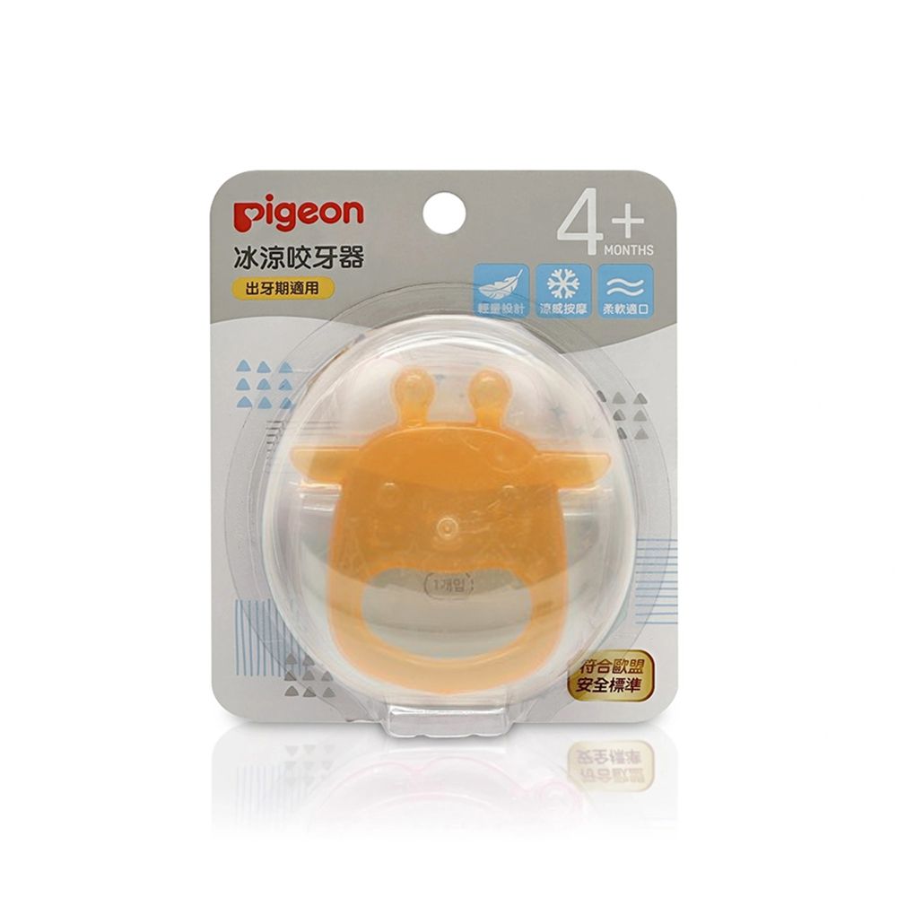 冰涼咬牙器-長頸鹿