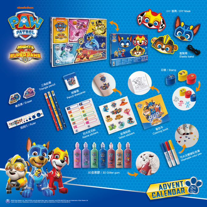 汪汪隊立大功 - 【超值兩入組】聖誕倒數降臨曆-動漫版-面具款*2-贈聖誕系列紋身貼紙*2張