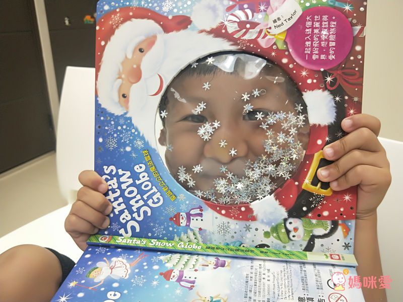 聖誕老公公的魔法雪球