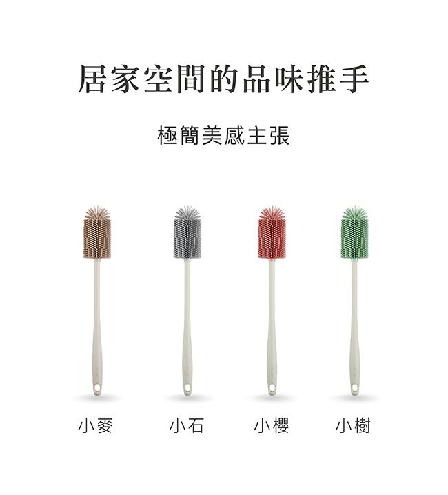 Simba 小獅王辛巴 - 超柔無垢白金矽膠奶瓶刷-小麥(米)