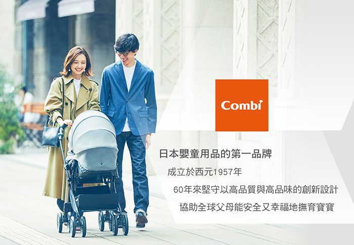 日本 Combi - Crossgo-雙向嬰兒手推車-晶瓷灰