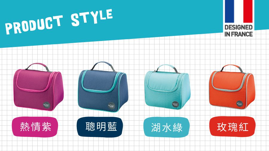 法國MAPED - 兒童保溫餐袋-湖水綠