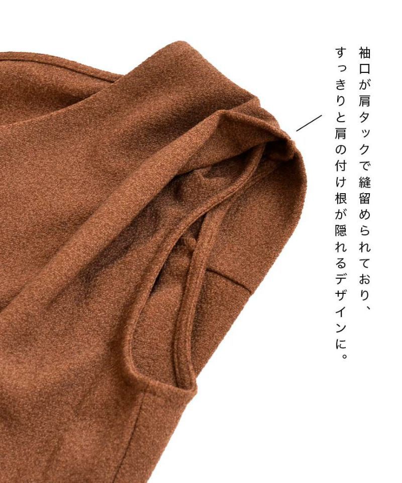 日本 zootie - 絕美剪裁V領法式袖上衣-可可