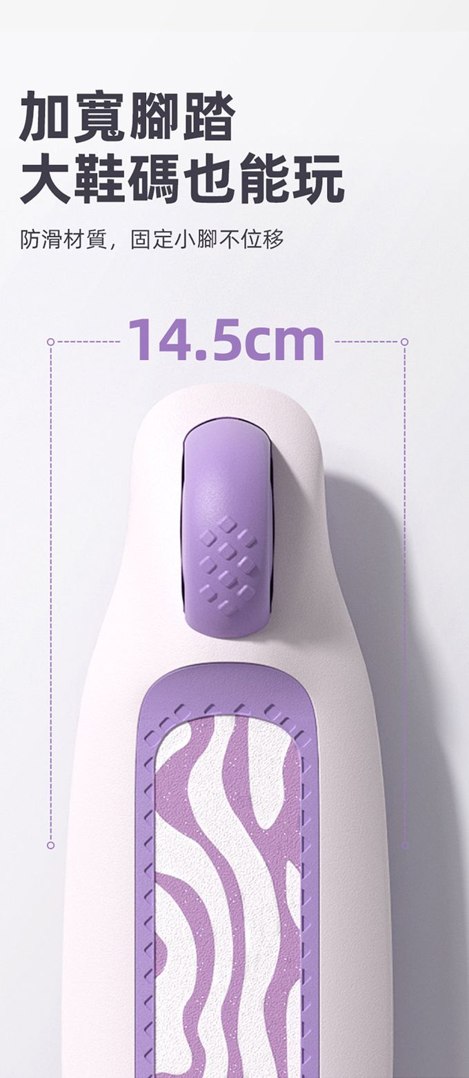 MiDeer - 二合一可摺疊兒童滑板車(星空紫)