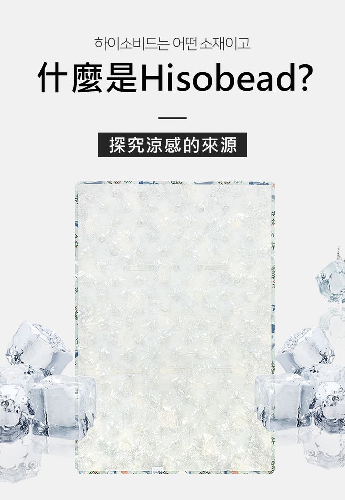 韓國 Jellypop - 【jellymat】全新微顆粒酷涼珠100%純棉果凍床墊-NEW✨_Mint Bunny (單人)-4kg