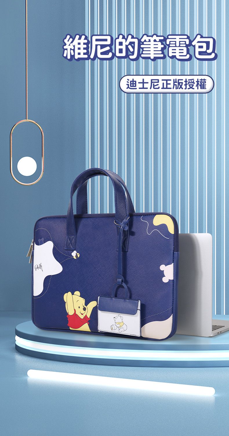 迪士尼手提電腦包-小熊維尼-藍色