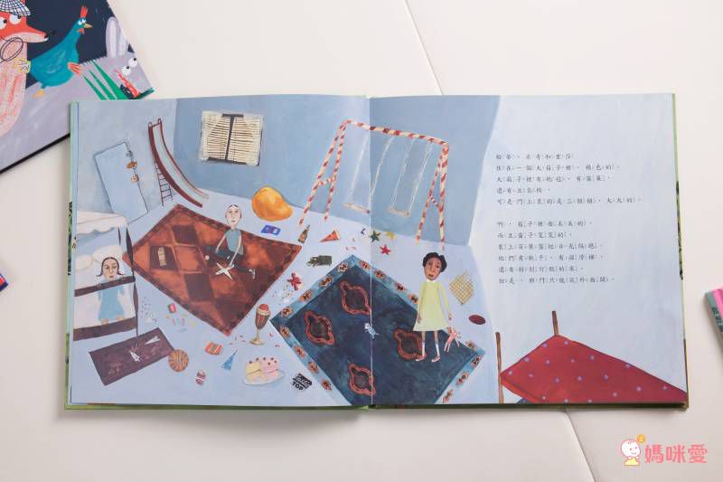 ♥「原來孩子這麼想」主題繪本♥ 讀懂孩子的情緒，父母與寶貝們一起成長的第一步✔