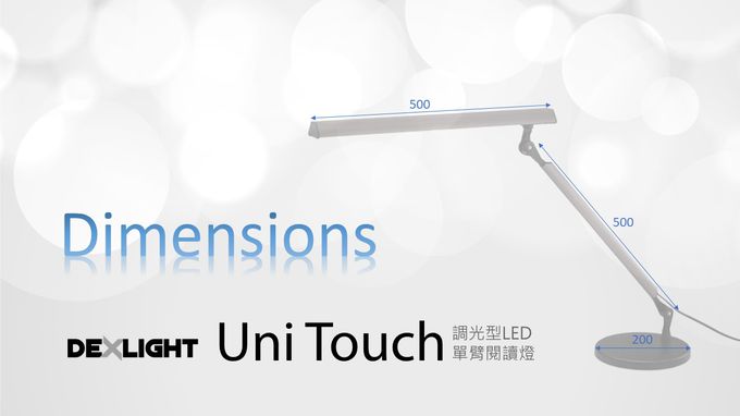 DEXLIGHT 德克斯檯燈 - Uni Touch LED單臂檯燈 觸控調光升級版-煙燻灰 (座夾兩用)