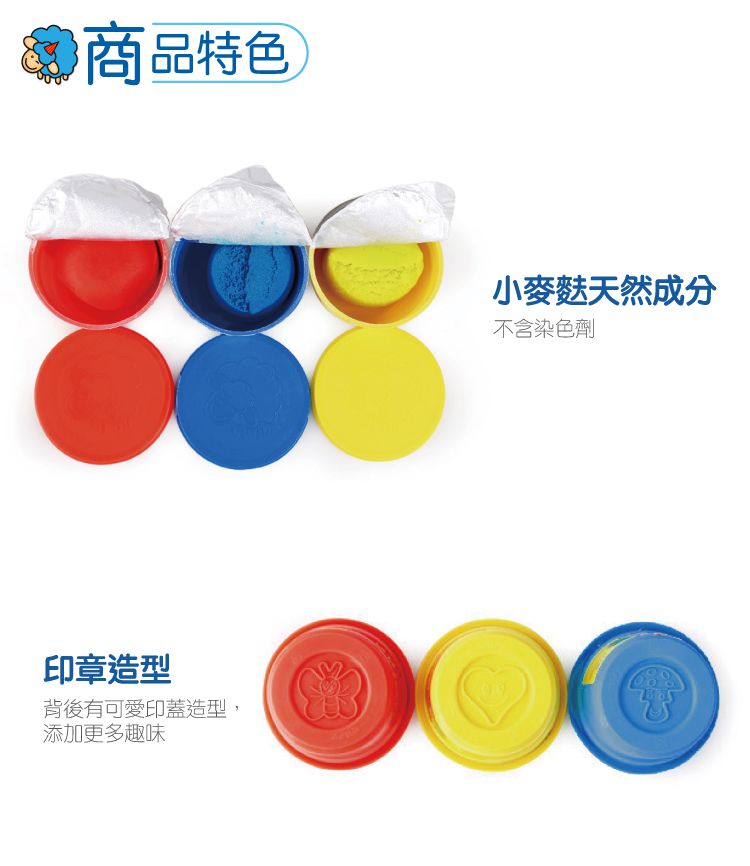 GIOTTO BEBE - 寶寶超軟黏土-4合1-紅黃-400g