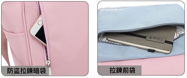 可愛撞色大開口書包-愛心兔子-粉色