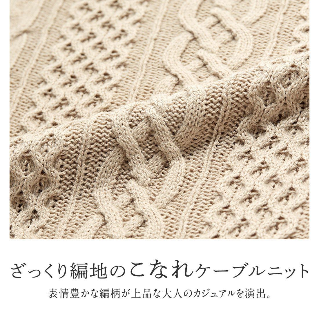 日本 BELLUNA - 金釦裝飾麻花編織毛衣-深藍