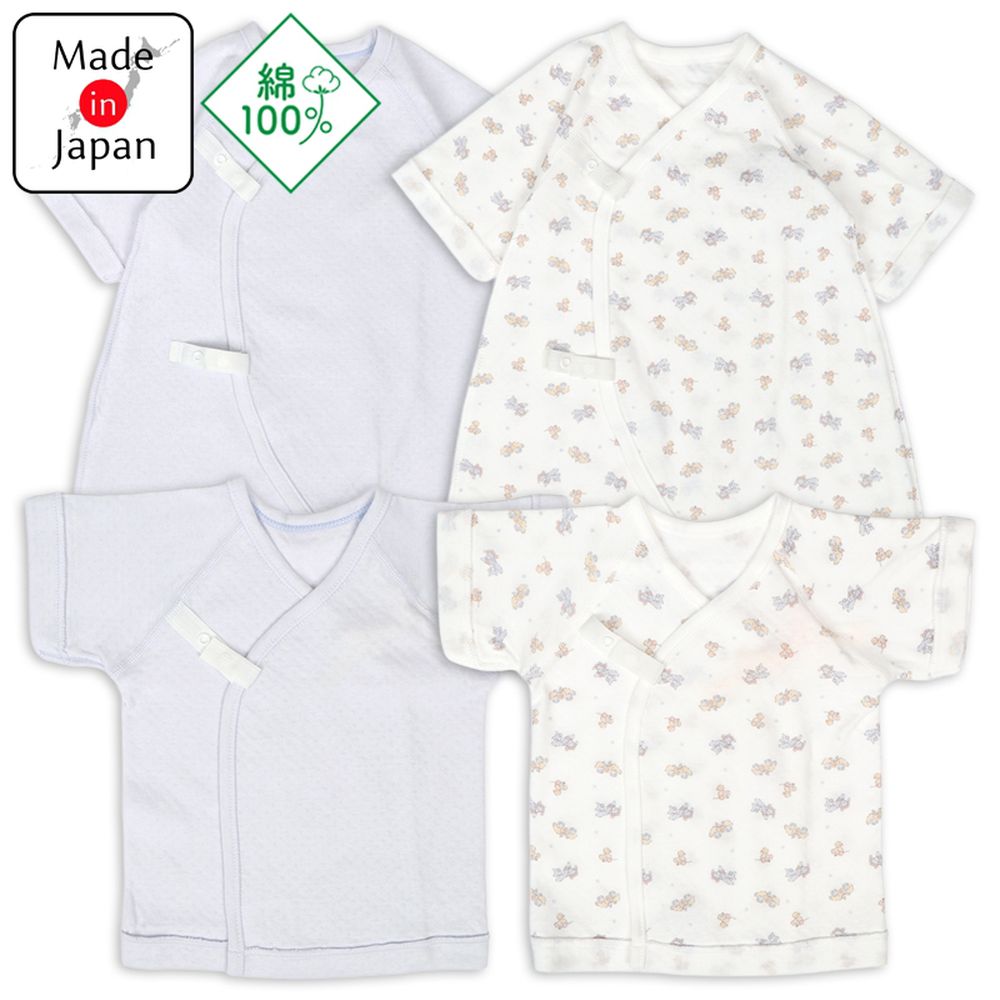 新生兒內衣4件組蓬鬆棉-按扣款-淺藍色 (50～60cm)