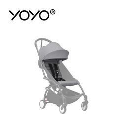 Stokke - YOYO² 法國 6+ Color Pack 顏色布件 (不含車架)-岩石灰