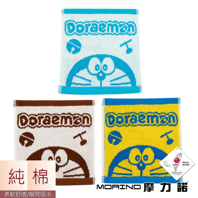 MORINO - (典藏9條優惠組)哆啦A夢 吸水速乾緹花純棉小方巾-啾咪+百變表情+好心情-藍白+黃藍+咖啡-3款3色