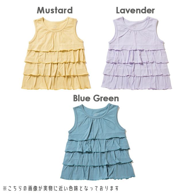 日本 evercloset - 100%棉 蛋糕層次無袖背心-素面-黃