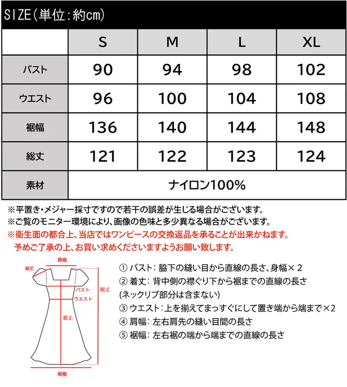 日本 Classical Elf - Java 休閒感抽繩口袋吊帶裙-簡約黑