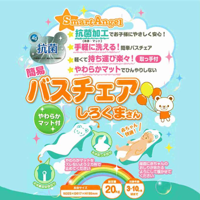 日本西松屋 - 歡樂洗澡趣