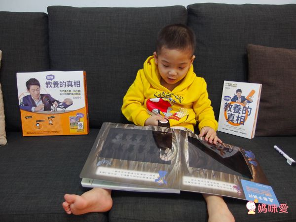 【親子天下】最火熱新書❤跟著小劉醫師，來玩性教育翻翻書 / 王宏哲全圖解教養的真相