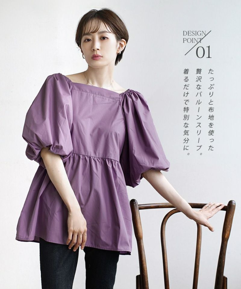 日本 zootie - 優雅方領縮腰泡泡袖上衣-簡約黑