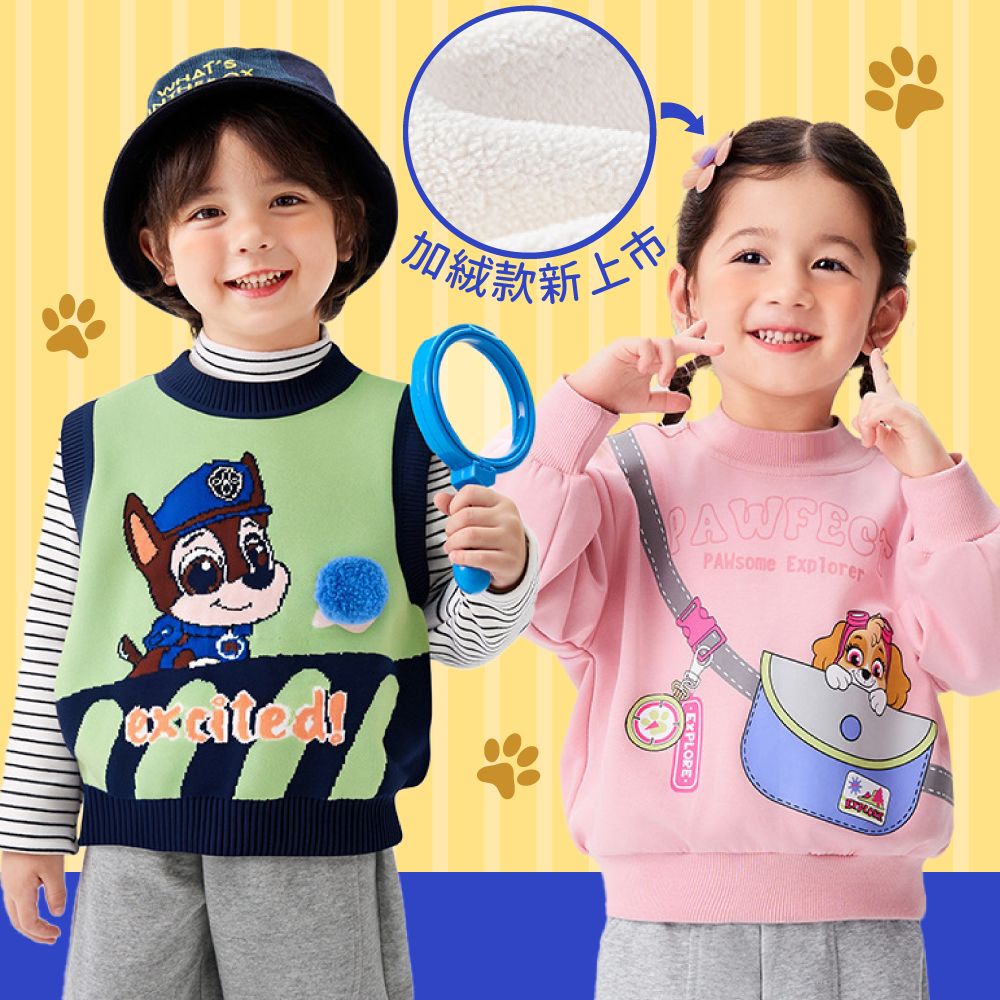 【PAW Patrol 汪汪隊立大功】主題童裝☆暖冬新品搶先購！