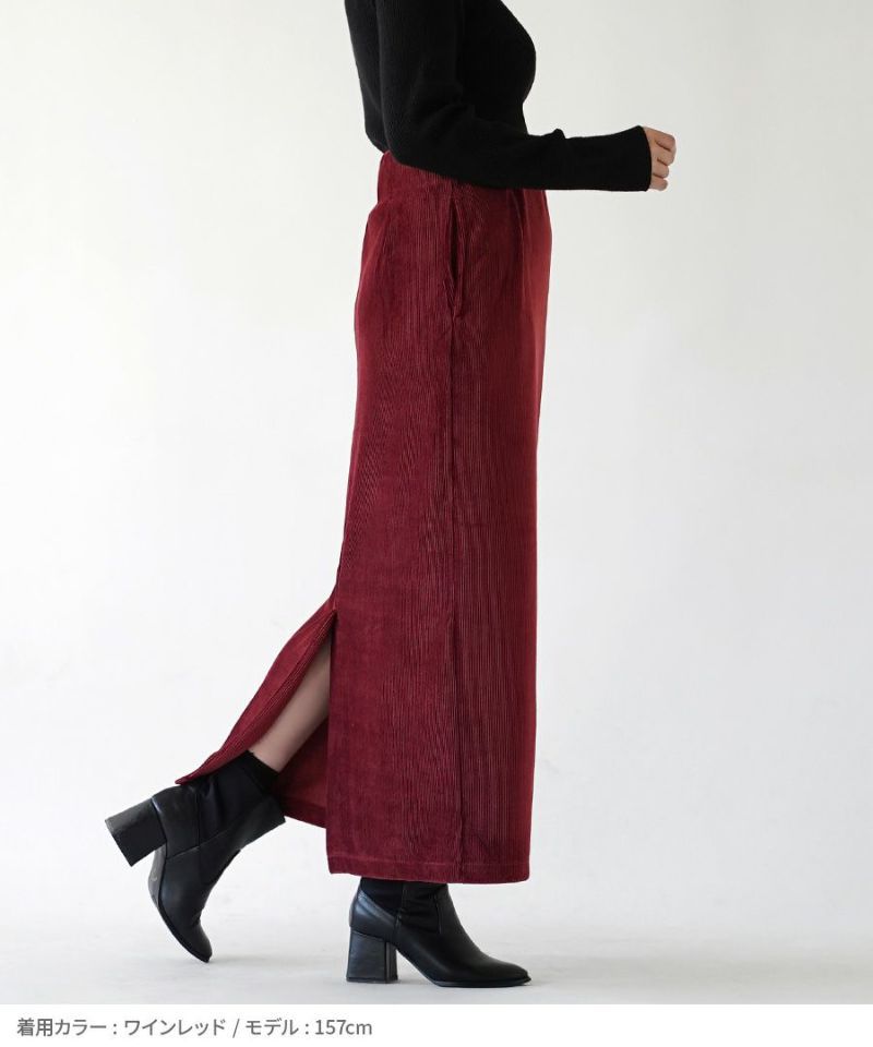 日本 zootie - 燈芯絨絲滑光澤感鉛筆窄裙-酒紅