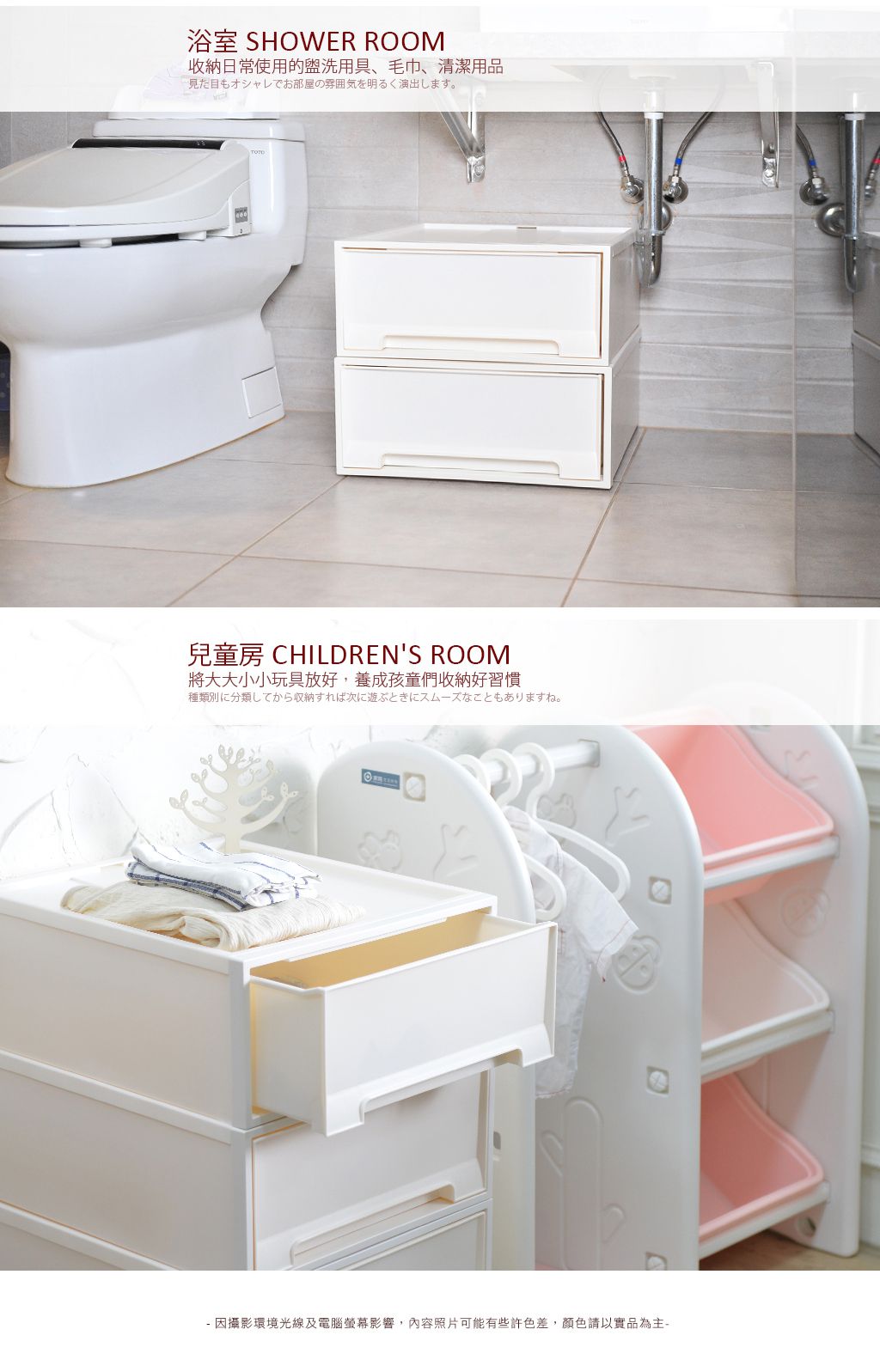 家窩 - 秋也層疊式抽屜收納箱30L-3入-透明