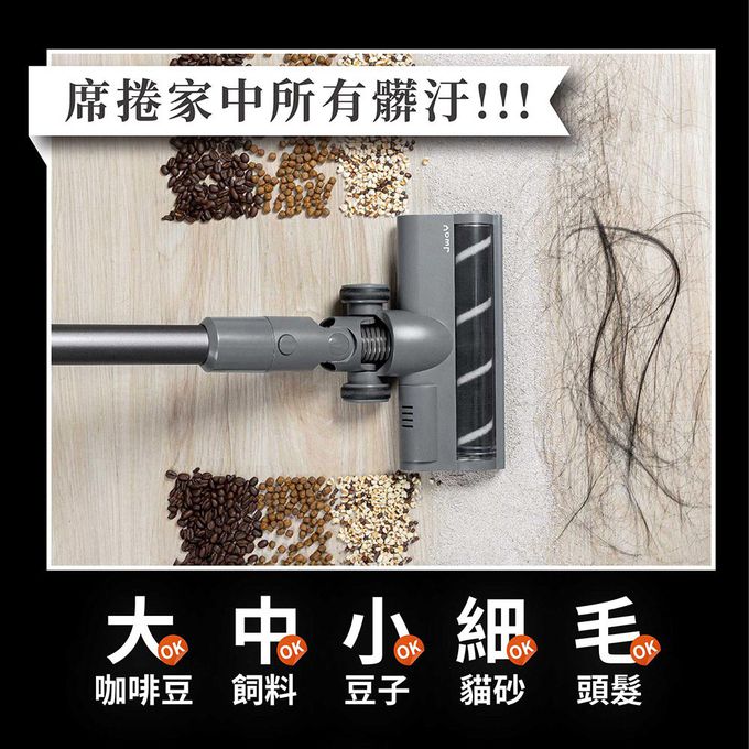 JWAY - 極淨25KPA無線吸塵器-JY-SV17M