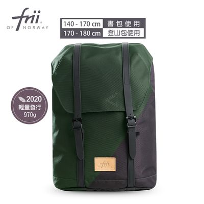 挪威Frii - 羽量護脊書包｜墨綠黑Green Black｜30L 970g