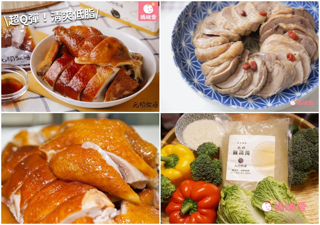 中秋燒鳥串燒【元榆牧場】無添加、零藥殘安心雞