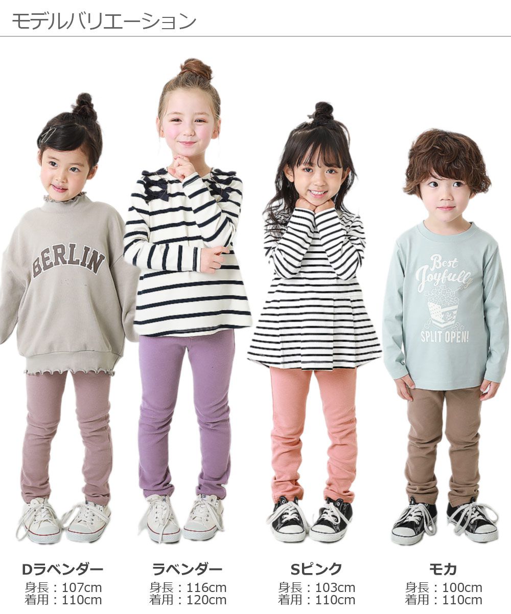 日本 devirock - [熱銷定番] 純棉超彈力合身長褲-薰衣草