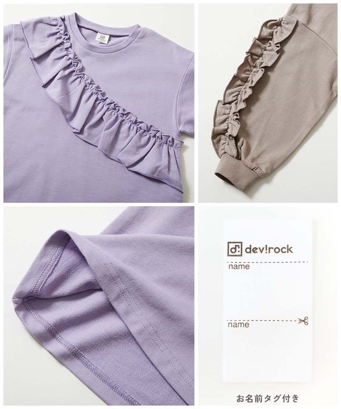 日本 devirock - 純棉甜美花邊縮口長袖洋裝-胸前荷葉-紫