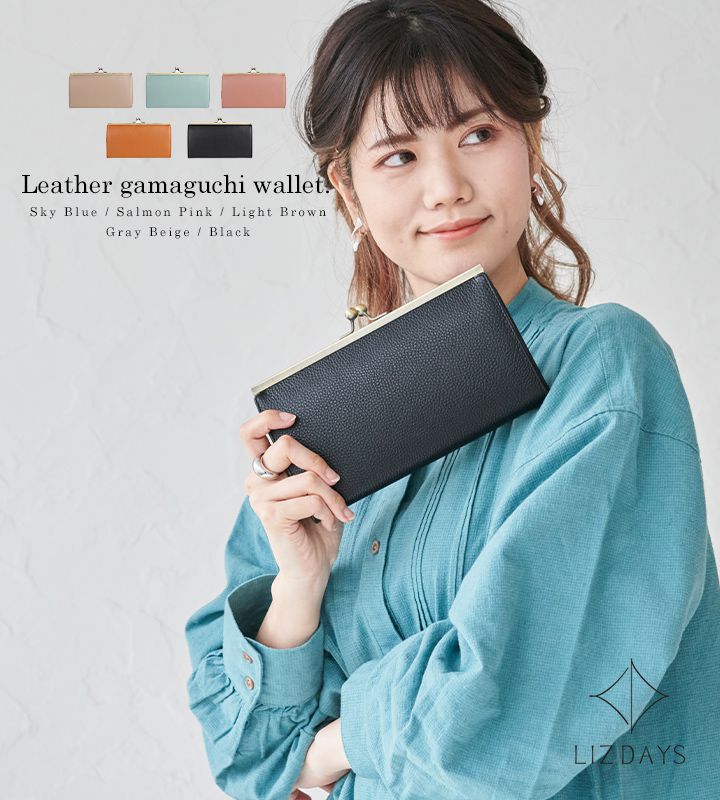 日本 LIZDAYS - 大容量分層口金真皮長夾/皮夾-湖水綠 (11x20x2.5cm)