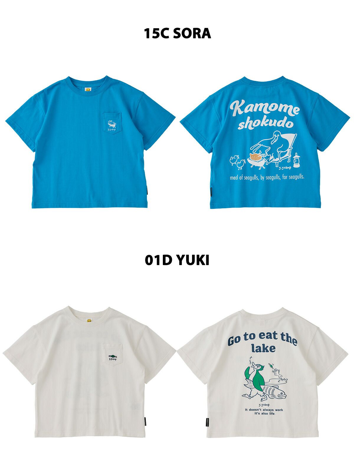 日本服飾代購 - 防蚊加工 美式印花短袖上衣-鵜鶘抓魚-珊瑚橘