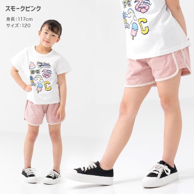 日本 Chil2 - 純棉運動風俏皮滾邊短褲-薄荷綠