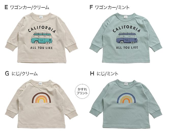 日本 Chil2 - 俏皮印花純棉薄長袖上衣-露營車-奶油杏