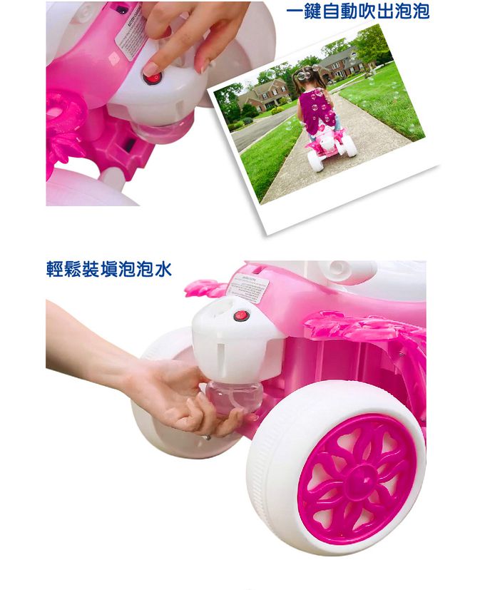 HUFFY - 迪士尼正版授權 Princess公主系列 電動泡泡車