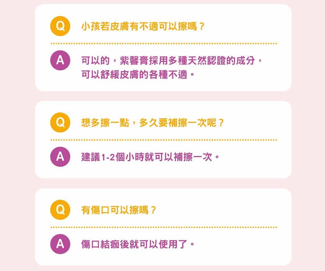 Cindora 馨朵拉 - 紫馨修護油-10ml