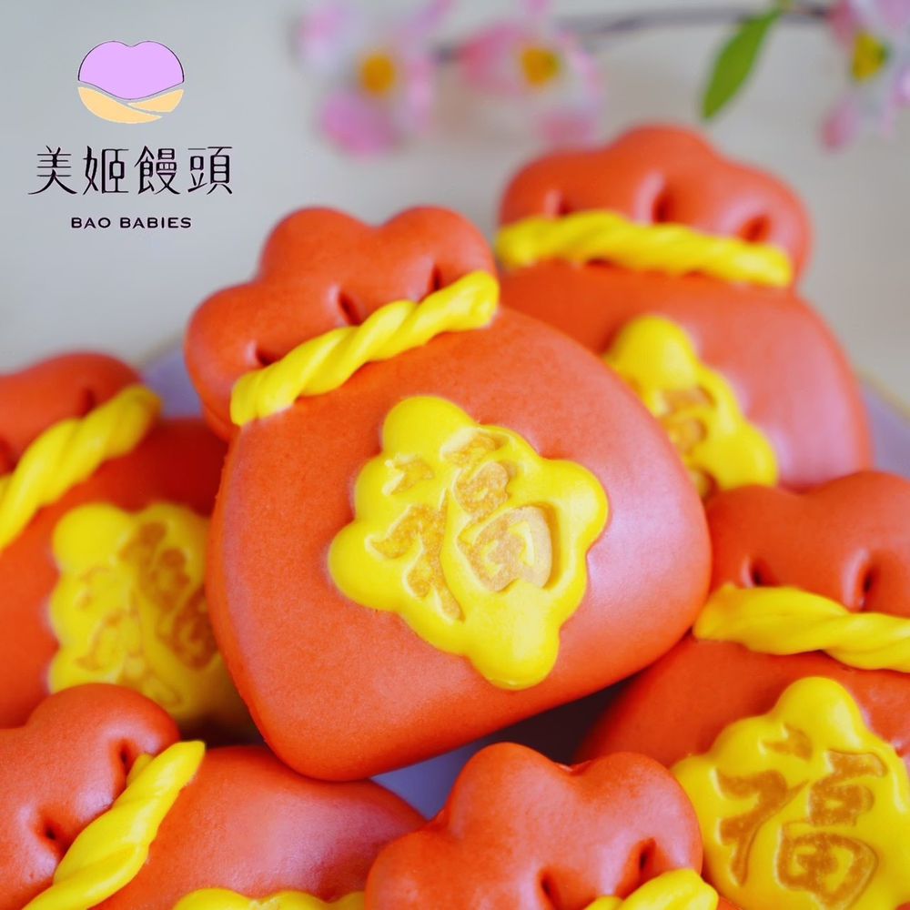 開運福袋鮮乳造型刈包-55g/顆 (6入)